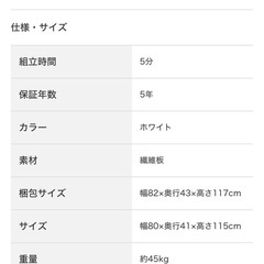 食器棚の画像