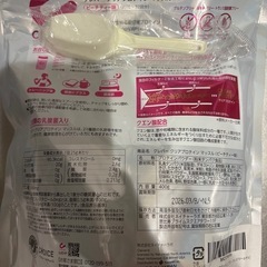 クレバー　プロテインセットの画像