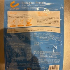 クレバー　プロテインセットの画像