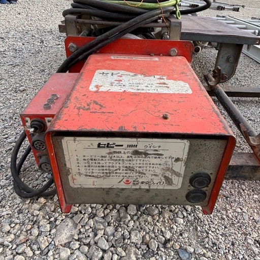 東京ジャイロ セビー 荷揚げ機（電動ウインチ） 完動品 荷揚機用電動ウインチ「セビーウインチ」 通販 | カナマル産業株式会社