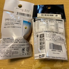 ソルブレ　釣研の画像