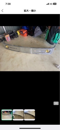 オバQバンパー　　レトロ