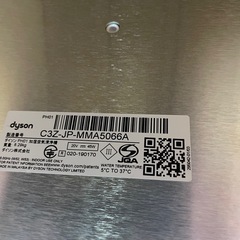 Dyson PH01 加湿空気清浄機　扇風機の画像