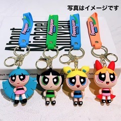 新品◇ パワーパフガールズ ４種セット マスコットキーホルダー　キーホルダーの画像