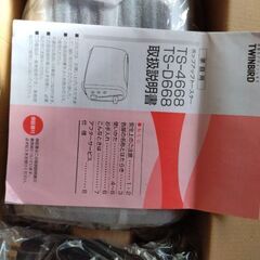 新品パン焼くトースター本日限定の画像