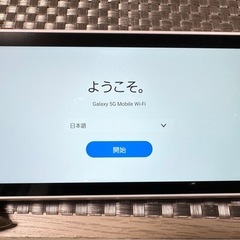 Galaxy 5G Mobile Wi-Fi SCR01 ホワイト 32GBの画像