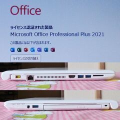 ★ NEC ノートパソコン /第８世代Corei7/新品SSD 1TB/Win11/Office2021 バッテリー新品の画像