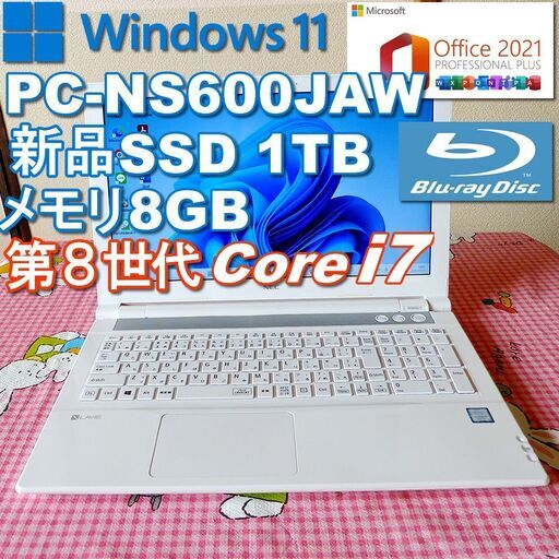 ★ NEC ノートパソコン /第８世代Corei7/新品SSD 1TB/Win11/Office2021 バッテリー新品