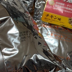 オールウェル 室内猫用 フィッシュ・チキン の画像