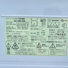 SHARP 冷蔵庫 2ドア 左右開き つけかえどっちもドア 137L 2017年製 SJ-14E4-KW ホワイト シャープ mw0664の画像