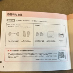 Aprica フォームフィット ISOFIX対応　チャイルドシート&ジュニアシートの画像