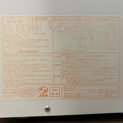 配送🉑【2007年製】SHARP 電子レンジ RE-TD1-W6Pの画像