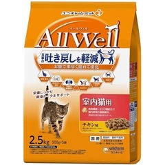 オールウェル 室内猫用 フィッシュ・チキン の画像