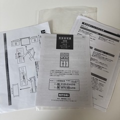 ニトリ　キッチンボード　食器棚(〜9/28)の画像