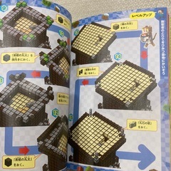 本　(switch　マインクラフト）　　の画像