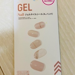 ジェルネイル新品✨