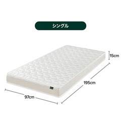 まっとれすマットレスの画像