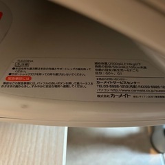 エールベベ　クルットNTプレミアムの画像