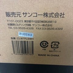 ウォーターマットの画像