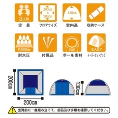 2-3人用 テント バンドックの画像
