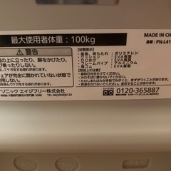 介護用品　シャワーチェア(折りたたみ式)の画像
