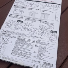 テレビの後ろを有効活用の画像