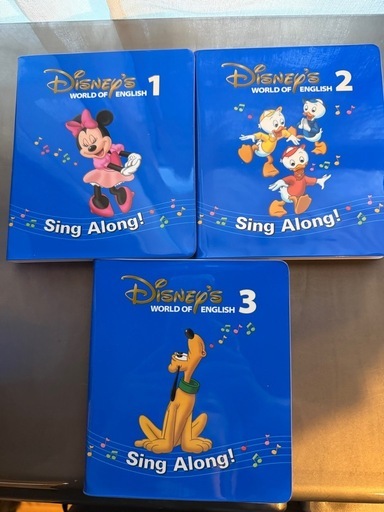 ディズニー英会話教材
