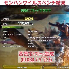 美品 爆速ゲーミングPC Ryzen RTX4060 メモリ32G SSD1TB SSD1TB メモリ32G Win11 0923の画像