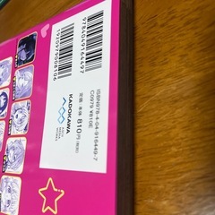 新刊　コミック　ちょっとエッチなギャル　あなたに会いたいギャルがいるの画像