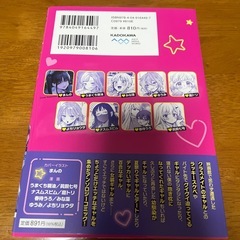 新刊　コミック　ちょっとエッチなギャル　あなたに会いたいギャルがいるの画像