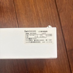 スポットライトの画像