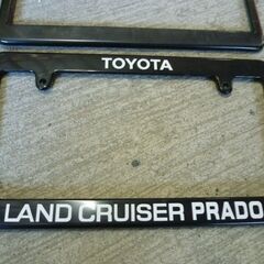 ナンバーフレーム黒　プラドやその他の車にの画像