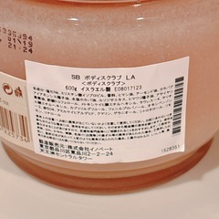 【新品】SABON サボン ボディスクラブの画像
