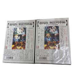 186002 現状品 Blu-ray/DVD 鬼滅の刃　完全生産限定版　全巻 14点まとめ売り [250918HM130032]の画像