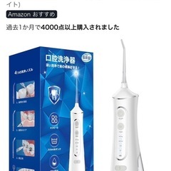 生活雑貨（杖、泌尿器、ジェットウォッシャー、マジックハンド、座布団、ライト、保冷器など）の画像