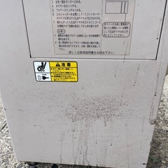 【現状品 】 ヤンマー 精米機 KR300E 100V 精米機 家庭用 農業の画像