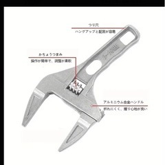 新品アルミ製　モンキーレンチ🔧　6-68mm ❗️基本バージョン‼️　の画像
