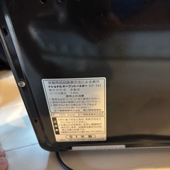 オーブントースターの画像