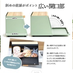 美品　ブレッドケース　ホワイトの画像