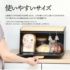 美品　ブレッドケース　ホワイトの画像