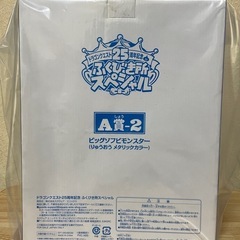 竜王　ビッグソフビモンスター メタリックカラーの画像
