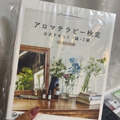 1冊500円～ 参考書、テキスト、問題集などの画像