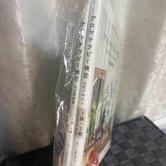 1冊500円～ 参考書、テキスト、問題集などの画像