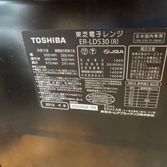 電子レンジの画像