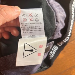 メンズ用スキーウェア(上&下セット)の画像