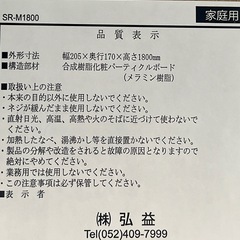 スリムカラーボックス　ホワイト棚(コミック・DVD)の画像