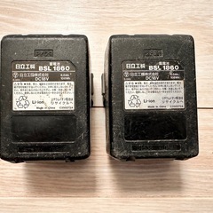 HITACHI HIKOKI バッテリー　2つセットの画像