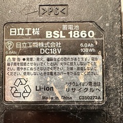 HITACHI HIKOKI バッテリー　2つセットの画像