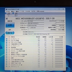 【PCセット割】【データ保存に最適】500GBハードディスク＆USB接続ケースセットの画像