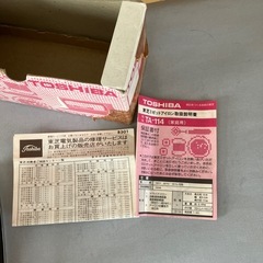 東芝　ミゼットアイロンの画像